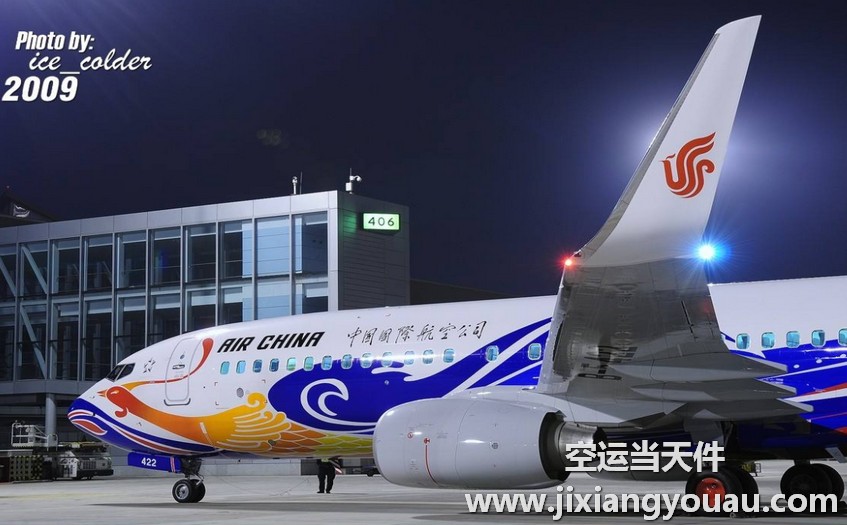 上海浦東到深圳寶安機場空運