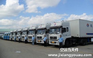 廣州白云到海口美蘭機場空運