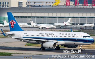 廣州白云到西安咸陽機(jī)場空運