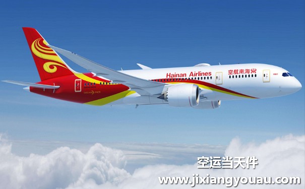 廣州白云到烏魯木齊地窩堡機(jī)場(chǎng)空運(yùn)