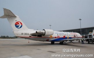 南京祿口到成都雙流機場空運