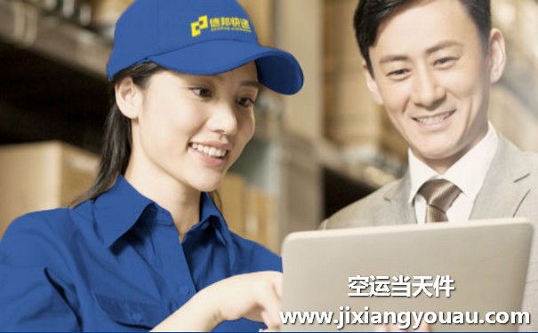 上海到柬埔寨金邊快遞專線