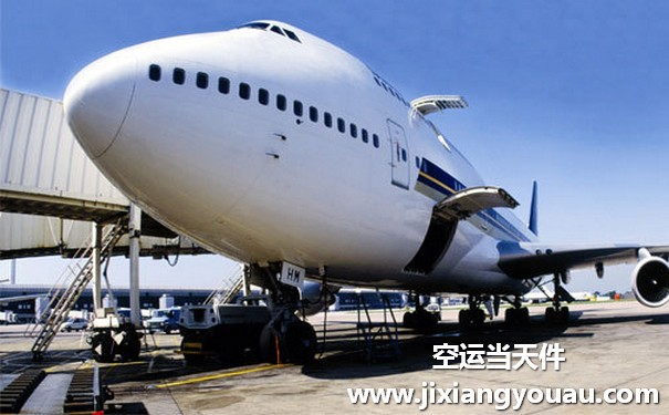 北京首都機場到東莞空運