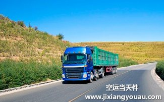 濟南遙墻到銀川河東機場空運