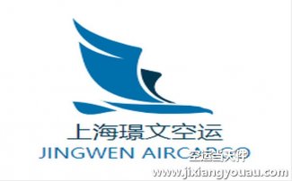 西安咸陽(yáng)到昆明長(zhǎng)水機(jī)場(chǎng)空運(yùn)