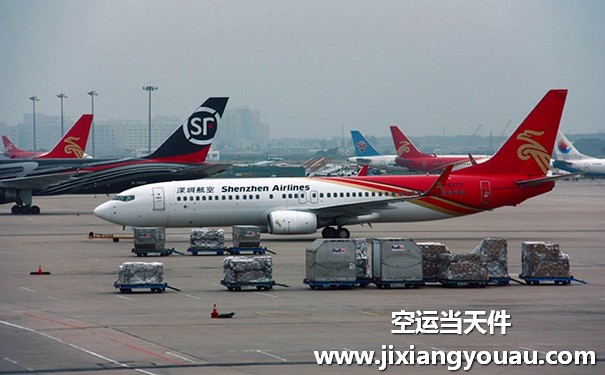 西安咸陽到重慶江北機(jī)場空運