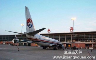 濟(jì)南遙墻到上海虹橋機(jī)場(chǎng)空運(yùn)