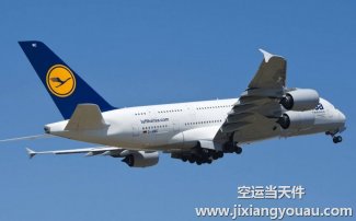 武漢天河機場到烏魯木齊空運快遞