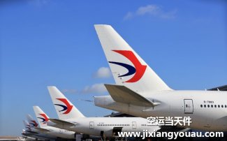 無錫碩放到廈門高崎機場空運