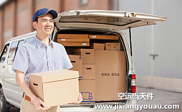 深圳寶安到南通興東機場空運