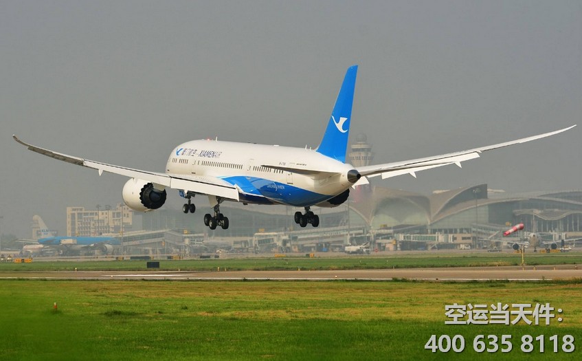 烏魯木齊地窩堡到伊犁伊寧機場空運