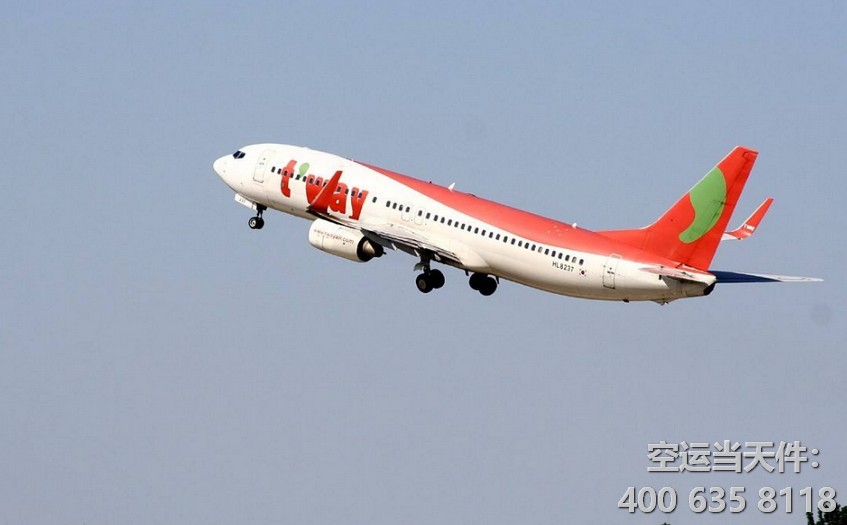 上海浦東到重慶江北機(jī)場(chǎng)空運(yùn)