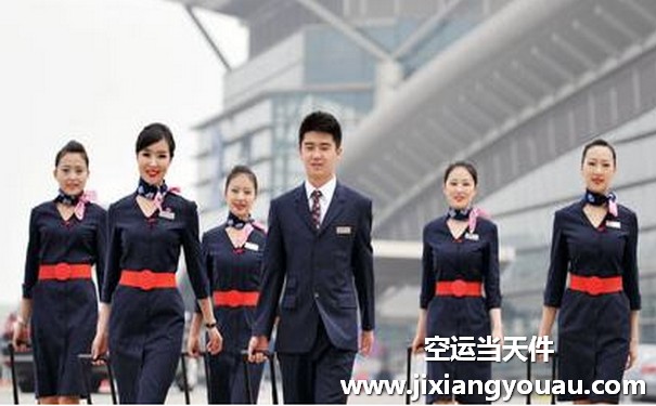 烏魯木齊到成都雙流機場空運