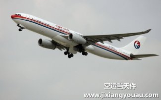 烏魯木齊機場空運到西安咸陽_航空快遞