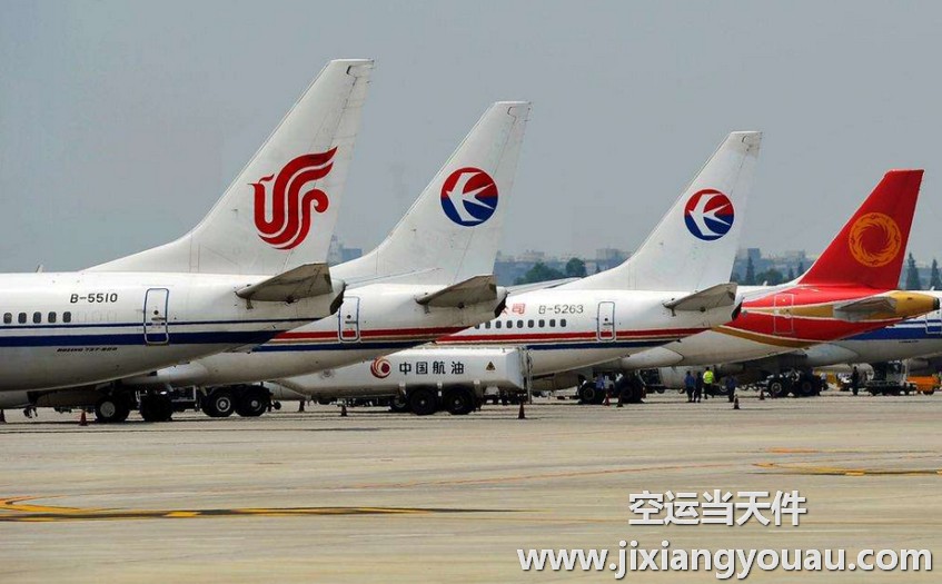 烏魯木齊地窩堡到天津?yàn)I海機(jī)場(chǎng)空運(yùn)