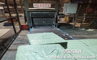 烏魯木齊機場到大連空運_航空快遞