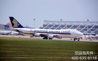 濟南遙墻機場到廈門空運_航空快遞