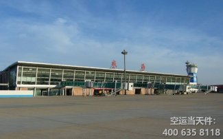 西安咸陽機場到山東威?？者\_航空快遞