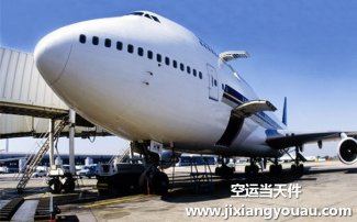 東莞空運價格表_航空快遞最新收費標準
