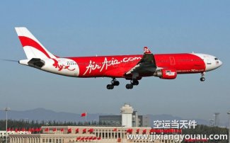 重慶江北到上海虹橋機(jī)場(chǎng)空運(yùn)_航空快遞