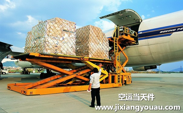 重慶江北到溫州龍灣機(jī)場空運(yùn)