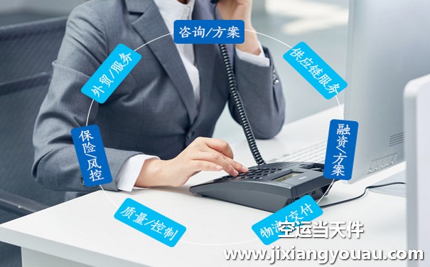 重慶江北到廈門高崎機場空運