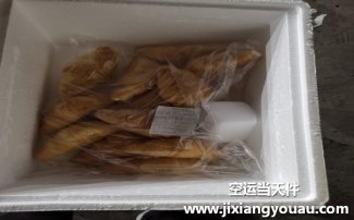 南通興東機(jī)場空運(yùn)到成都雙流_航空快遞