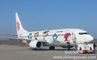 南通興東機場到珠?？者\_航空快遞