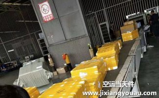 南通興東機(jī)場(chǎng)空運(yùn)到長(zhǎng)春龍嘉_航空快遞