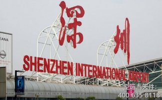 深圳寶安機(jī)場(chǎng)空運(yùn)價(jià)格表_航空快遞最新收費(fèi)標(biāo)準(zhǔn)