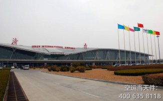 濟南遙墻機場如何辦理航空加急件？_空運當天件托運流程