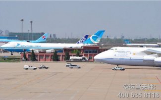 廈門高崎機(jī)場貨運(yùn)站電話_貨運(yùn)中心地址_營業(yè)時(shí)間