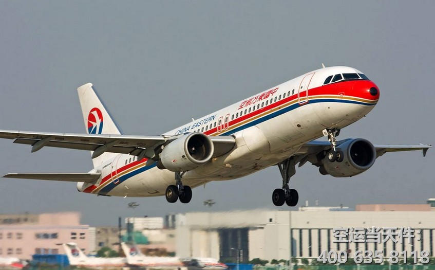 上海到嘉峪關空運